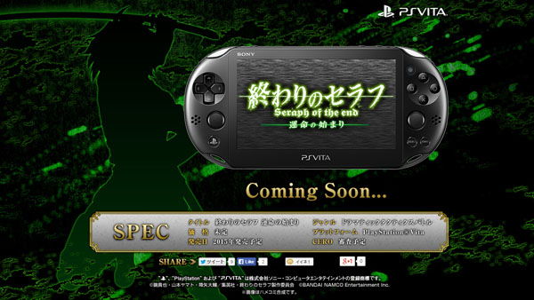 Owari No Seraph Unmei no Hajimari for PlayStation Vita