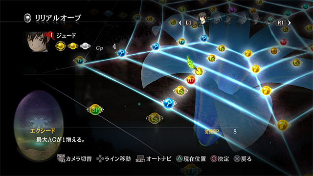 Tales of Xillia 5 Tales of Xillia 5